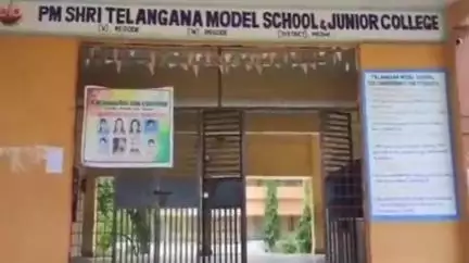 రేగోడు: మోడల్ స్కూల్లో ప్రవేశాలకు ఆహ్వానం విద్యార్థులు సద్వినియోగపరుచుకోగలరు