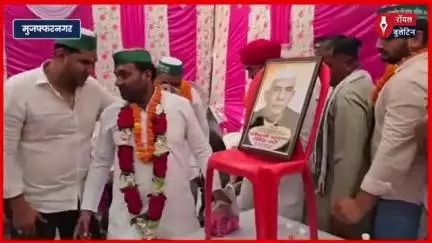 मुजफ्फरनगर में BKU संघर्ष के प्रदेश अध्यक्ष पवन गुर्जर का भव्य स्वागत, अनस गौर बने युवा जिलाध्यक्ष
#muzaffarnagarnews #muzaffarnagar #bkusangharsh #pawangurjar