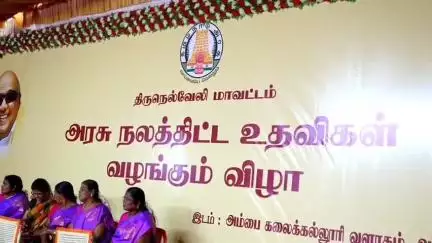 அம்பாசமுத்திரம்: அரசு கலைக் கல்லூரி வளாகத்தில் ₹12.68 கோடி மதிப்பீட்டில் நலத்திட்ட உதவிகளை வழங்கிய சபாநாயகர் அப்பாவு, அமைச்சர் K.N.நேரு