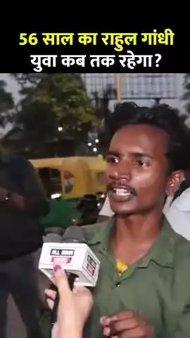 जितना हो सके शेयर करे इसे। #news #viral #public #india