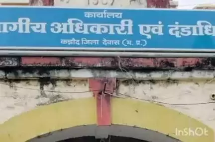 कन्नौद: भारतीय किसान संघ ने मूंग खरीदी को लेकर SDM को सौंपा CM के नाम का ज्ञापन