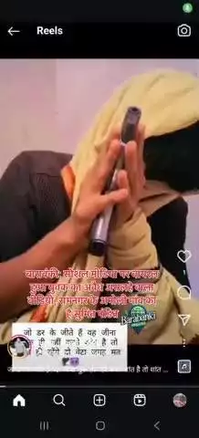 #अवैध असलहे के साथ युवक का #वीडियो #सोशल #मीडिया पे हो रहा #वायरल

थाना #रामनगर क्षेत्र के #अमोली #गांव