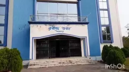 গঙ্গারামপুর: সংস্কারের অভাবে বেহাল দশা গঙ্গারামপুরের রবীন্দ্র ভবনের, রবীন্দ্র ভবন সংস্কারের দাবি তুলেছেন শহরবাসী #jansamasya