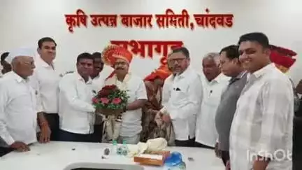 चांदवड: चांदवड कृषी उत्पन्न बाजार समितीच्या सभापतीपदी नितीन आहेर यांची बिनविरोध निवड