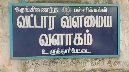 உளுந்தூர்பேட்டை: நடப்பாண்டிலேயே அரசு கலை அறிவியல் கல்லூரி செயல்படுவதற்கான கட்டிடத்தில் மாவட்ட ஆட்சியர் ஆய்வு