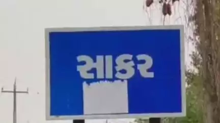 લખતર: પીવાનું પૂરતું પાણી આપો  ગેરકાયદેસર કનેક્શન દૂર કરો સાકર ગામના ગ્રામજનો મામલતદાર ટીડીઓને આવેદન પાઠવ્યુ #jansamasya