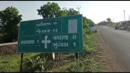 જેસર: તાલુકાના 17 ગામોની ગ્રામ પંચાયતોની ચૂંટણી યોજાશે  યાદી જાહેર કરાઈ