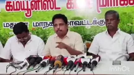 மதுரை தெற்கு: "நகை கடன் விவகாரத்தில் ரிசர்வ் வங்கியின் அறிவிப்பை முழுமையாக நிறுத்தி வைக்க வேண்டும்" - சு.வெங்கடேசன் MP பேட்டி