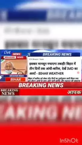 इसबार मानसून मचाएगी तबाही बिहार में तीन दिनों तक आंधी - बारिश देखे imd का अलर्ट - Bihar weather #biharnews #digitanewsbi