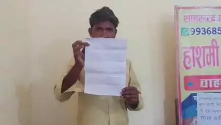 राठ: पठानपुरा में पत्नी ने पति को पीटा, पीड़ित पति ने जेवरात, रुपए व गृहस्थी का सामान ले जाने का लगाया आरोप