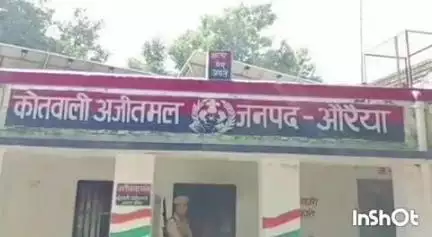 अजीतमल: कोतवाली क्षेत्र के ग्राम रमपुरा हैदरपुर निवासी महिला ने पति पर शराब पीकर पीटने का आरोप लगाते हुए पुलिस को दी तहरीर
