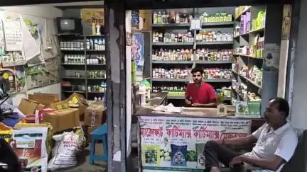 চোপড়া: কীটনাশক ব্যবসায়ীর দোকান থেকে কীটনাশক ক্রয় করে অনলাইনে পেমেন্ট করে দেওয়ার নাম করে প্রতারণা