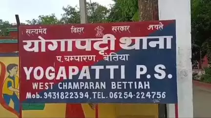 जोगापट्टी: योगापट्टी में पुलिस और ग्रामीणों में झड़प, चार महिलाओं समेत दर्जनों अज्ञात लोगों पर एफआईआर दर्ज