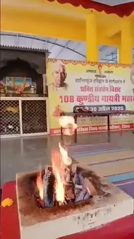 सभी तरह की हैरानी बीमारी कोराना वायरस को जड़ मूल से खत्म करने हेतु महामृत्युजंय मंत्र द्वारा समर्पित आहुतियां