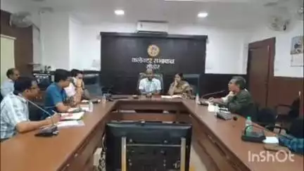 सीहोर नगर: भोपाल में लोकमाता अहिल्याबाई महिला सशक्तिकरण महासम्मेलन की तैयारियों की कलेक्टर ने समीक्षा की