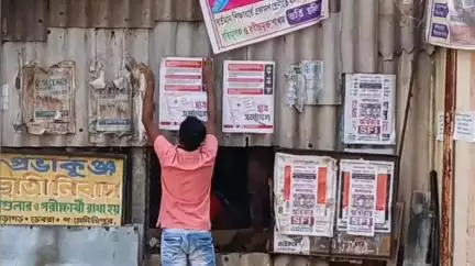 ডেবরা: আগামী ১৬ই জুন কলেজ স্ট্রিটে ছাত্র সমাবেশ, প্রচারে ডেবরায় পোস্টারিং করল SFI