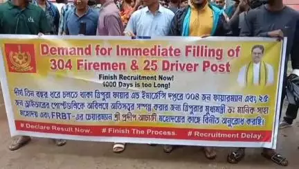 মোহনপুর: নিয়োগের দাবিতে ডেপুটেশন প্রদান রাজধানীর ফায়ার সার্ভিস চৌমুহনী স্থিত অগ্নি নির্বাপক দপ্তরের অধিকর্তার কাছে