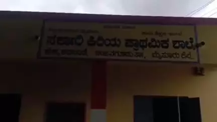 ನಂಜನಗೂಡು: ಚಿಕ್ಕ ಕವಲಂದೆಯ ಸರ್ಕಾರಿ ಶಾಲೆ ಜಲಮಯವಾದ ತರಗತಿಗಳು ಮೊದಲ ದಿನವೇ ವಿಧ್ಯಾರ್ಥಿಗಳಿಗೆ ಮಳೆ ನೀರಿನ ಆಹ್ವಾನ ಪೋಷಕರ ಆಕ್ರೋಷ# localissue