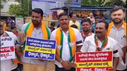 ಕುಷ್ಟಗಿ: ಕುಷ್ಟಗಿ ತಾಲ್ಲೂಕು ಆಸ್ಪತ್ರೆಯ ಮುಂದೆ ಜನೌಷದಿ ಕೇಂದ್ರ ಮುಂದುವರಿಸಲು ಒತ್ತಾಯಿಸಿ ಪಟ್ಟಣದಲ್ಲಿ ಬಿಜೆಪಿ ಪ್ರತಿಭಟನೆ