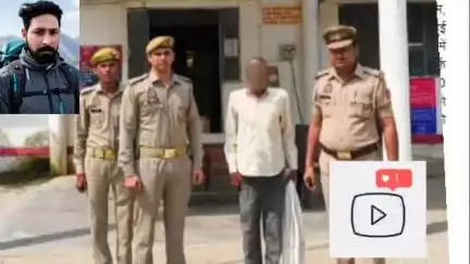 फिरोजाबाद पुलिस ने पिता पुत्र की हत्या के मामले में वांछित हुब्बालाल यादव को गिरफ्तार किया बीस हजार का आरोपी पर इनाम था