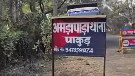 अमड़ापाड़ा: अमडापाड़ा पुलिस ने मारपीट के फरार आरोपी को गिरफ्तार कर जेल भेजा