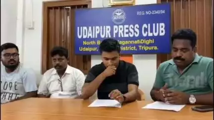 উদয়পুর: তিপ্রামথা কর্মী কর্তৃক সংবাদিক হেনস্থা ঘটনায় বিবৃতি জারি করল উদয়পুর প্রেসক্লাব
