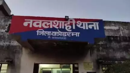 डोमचांच: कानीकेंद जंगल के पास सड़क हादसे में महिला की मौत, परिजनों ने थाने में दिया आवेदन