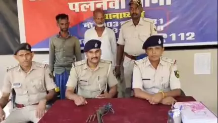 रक्सौल: पलनवा थाना क्षेत्र से पुलिस ने अवैध हथियार के मामले में 2 अभियुक्तों को हथियार व कारतूस के साथ किया गिरफ्तार