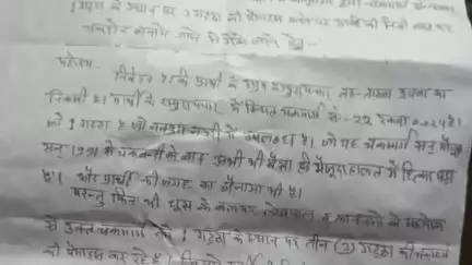 ताखा: तहसील दिवस में शिकायत देने गए युवक का लेखपाल ने कटवाया शांति भंग का चालान, किसान ने लगाया आरोप, वीडियो हुआ वायरल