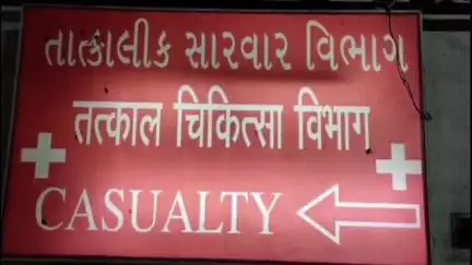 પારડી: રાબડી ગામે ખત્રી ફળિયામાં રહેતી 50 વર્ષીય મહિલાને અજાણ્યા વાહને લેતા સારવાર હેઠળ ખસેડાઈ