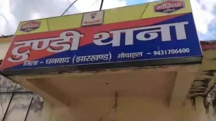 टुंडी: टुंडी थाने की पुलिस ने कोलहर स्कूल के पास अवैध अंग्रेजी शराब से लदा ऑटो किया जब्त