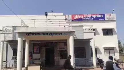 लटेरी: मुरवास थाना क्षेत्र में एक व्यक्ति ने घर में घुसकर 40 वर्षीय महिला के साथ किया दुष्कर्म, आरोपी के खिलाफ मामला दर्ज