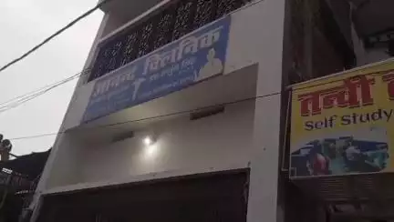 बाराचट्टी: सोभ के आनंद क्लिनिक में झोलाछाप डॉक्टर ने ऑपरेशन से महिला की जान ली