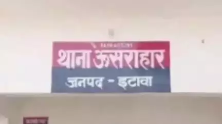 ताखा: ऊसराहार पुलिस ने शांति भंग के आरोप में दो अभियुक्तों को किया गिरफ्तार