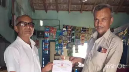 માળીયા હાટીના: માળીયાહાટીના વિસણવેલ ગામના રસિકભાઈ દ્વારા ચક્ષુદાન એ મહાદાન ના સૂત્રને સાર્થક કર્યો છે