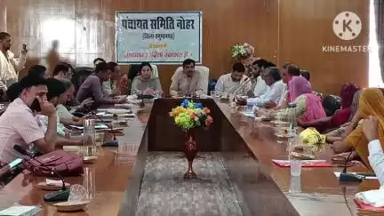 नोहर: नोहर पंचायत समिति की साधारण सभा की बैठक का हुआ आयोजन, पंचायत समिति प्रधान सोहन ढिल ने की अध्यक्षता