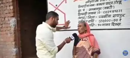 विधायक अनुज शर्मा के प्रति फूटा गुस्सा वृद्ध महिला ने कहा हमने वोट देकर जिताया है वीडियो हो रहा वायरल जाने मामला धरसीवा