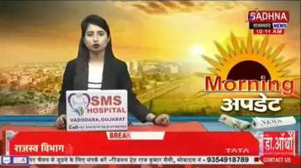 ग्राम धरमपुरी में दो पक्षों के बीच हो गया आपसी विवाद