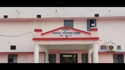 उचेहरा: जनपद पंचायत उचेहरा में दुकान बनकर तैयार लेकिन नहीं हो रही है आवंटित,
  जनपद पंचायत उचेहरा को हो रही है आर्थिक क्षति