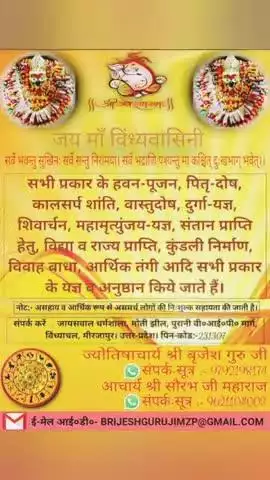 #राधे-राधे #राधे #हरहरमहादेवहाकाल #mahakaal #ॐ #krishnaquotes #mathura #vishnu #spirituality