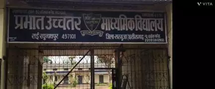 छत्तीसगढ़ बोर्ड 2025 दसवीं,बारहवीं के पूरक/अनुत्तीर्ण व श्रेणी सुधार हेतु 10 जून 2025 परीक्षा फॉर्म भरने की अंतिम तिथि..