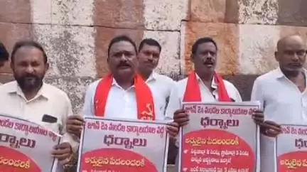తాడిపత్రి: కూటమి ప్రభుత్వం ఇచ్చిన హామీలను నెరవేర్చాలని జూన్ 2న అన్ని మండలాలలో ధర్నాలు చేస్తున్నట్లు తెలిపిన తాడిపత్రి సిపిఐ నేతలు