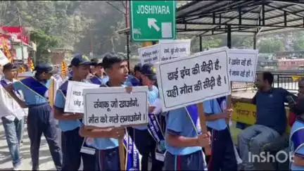 जोशियाड़ा: एनसीसी कैडेट्स ने तंबाकू निषेध दिवस पर उत्तरकाशी नगर में रैली निकालकर लोगों को तंबाकू से दूर रहने के लिए जागरूक किया