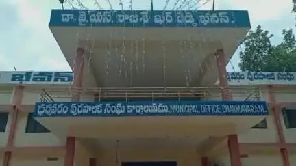 ధర్మవరం మున్సిపల్ కౌన్సిల్ సమావేశంలో వివిధ సమస్యలపై కమిషనర్‌ను ప్రశ్నించిన కౌన్సిల్ సభ్యులు