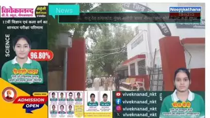 #sikar #राजू ठेठ #हत्याकांड का मुख्य आरोपी हार्डकोर अपराधी मनीष चौधरी उर्फ बच्या #नीमकाथाना कोर्ट में क्यों किया गया