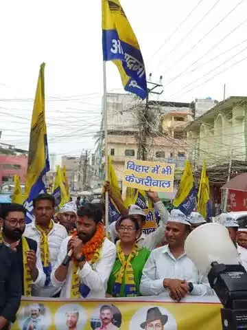 धमदाहा: आम आदमी पार्टी 
बिहार में भी केजरीवाल जनसंपर्क यात्रा पूर्णिया ।।