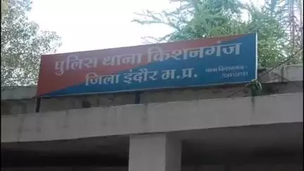 किशनगंज थाना क्षेत्र में दहेज प्रताड़ना का मामला आया सामने, पति व ससुराल वालों के खिलाफ मामला दर्ज