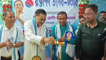 কৃষ্ণনগর ১: কৃষ্ণনগর 1 নম্বর ব্লকের বিষ্ণুপুর গ্রামীণ হাসপাতালে রক্তদান শিবিরের আয়োজন, উপস্থিত মন্ত্রিসহ অন্যান্যরা