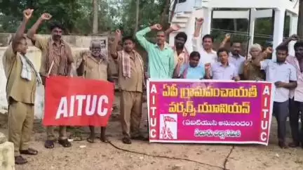గ్రామపంచాయతీ కార్మికుల సమస్యలు పరిష్కరించాలని చాటపర్రు పంచాయతీ కార్యాలయం వద్ద ఏఐటియుసి ఆధ్వర్యంలో ధర్నా