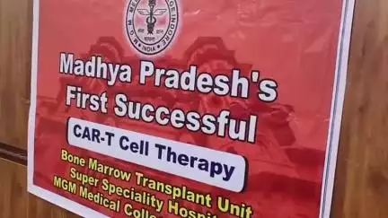 कनाड़िया: कार टी-सेल थेरेपी से ब्लड कैंसर के मरीज का सफल इलाज, सुपर स्पेशियलिटी अस्पताल के डॉक्टरों ने किया सफल इलाज